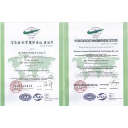 橙頭條——CCCI認(rèn)證